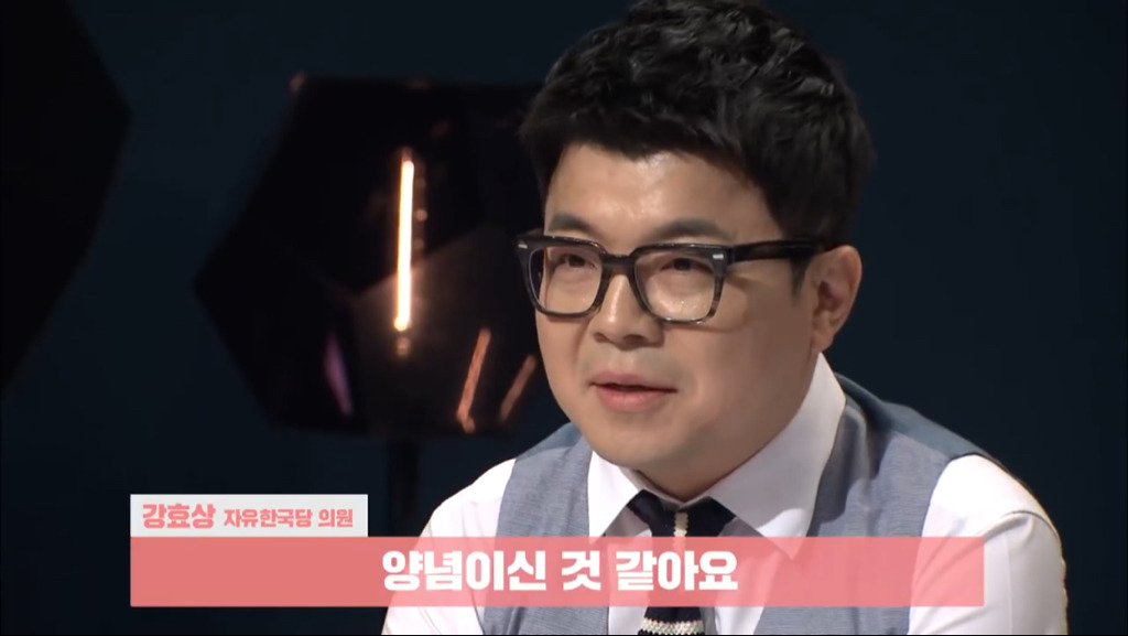 자유한국당 강효상 제대로 멕이는 최욱 ㅋㅋㅋ | 인스티즈