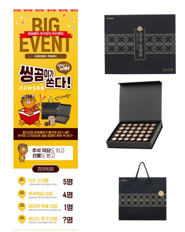 씽씽베어 이미지