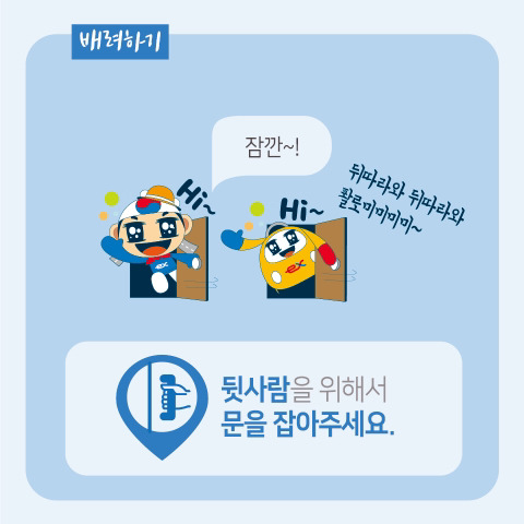 2017 휴가철 휴게소맛집 찾아삼만리 | 인스티즈