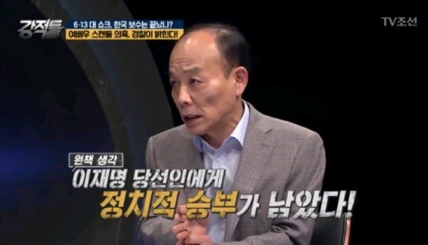 이재명 인터뷰 일방중단이 멋있다는 김갑수.jpg | 인스티즈