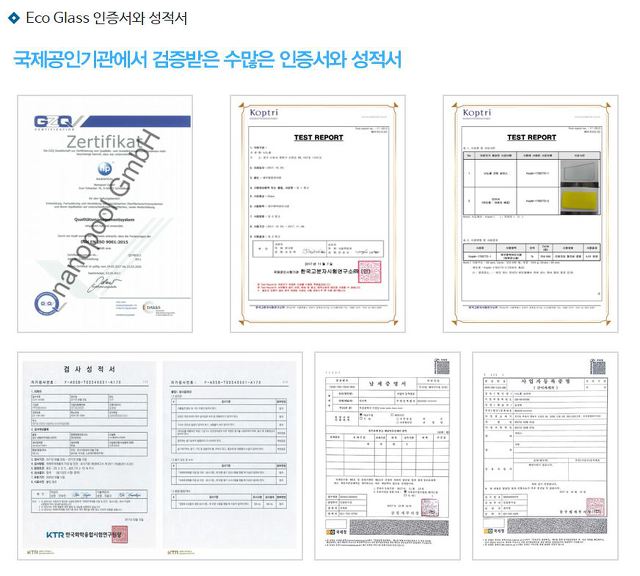 넘버원환경 이미지