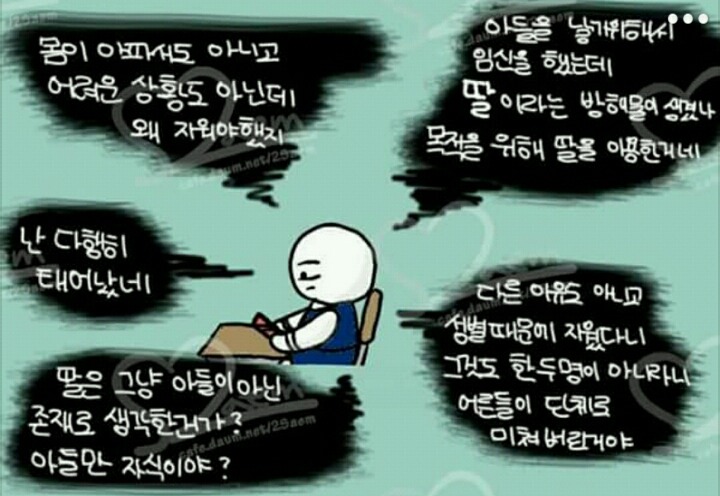 저출산? 90년대생이 마지막 희망?ㅋㅋㅋㅋㅋㅋㅋ | 인스티즈