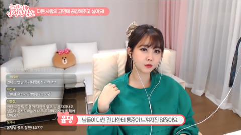 윰댕) 다른 사람의 고민을 들어주는 게 너무 어려워요ㅠㅠ | 인스티즈