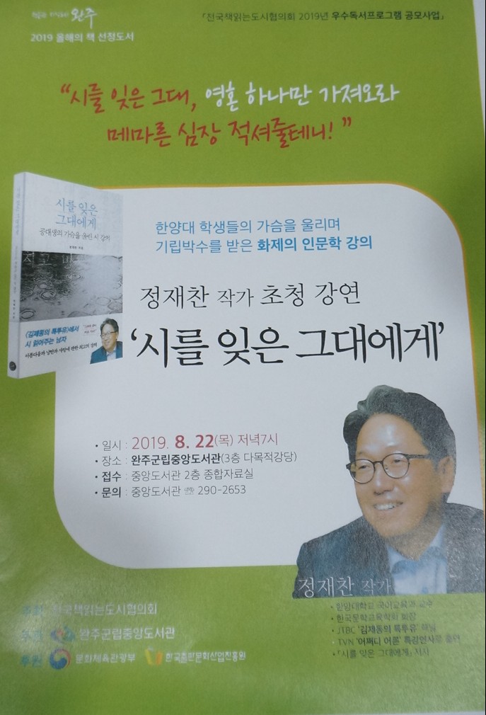 팔방미인 이미지