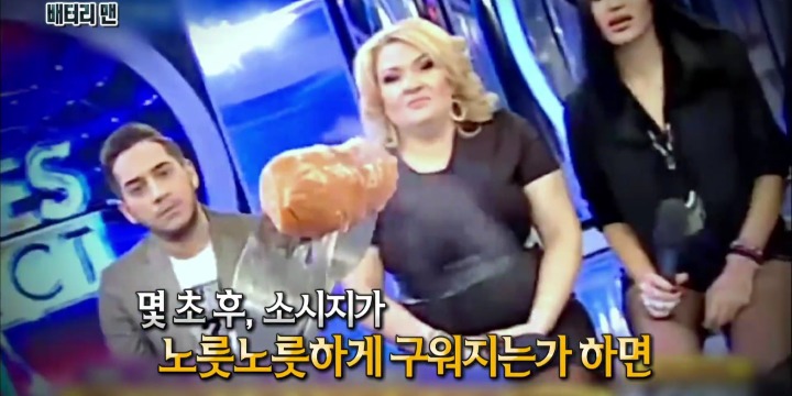 온 몸에 전기가 흐르는 남자ㄷㄷㄷ.jpgif | 인스티즈