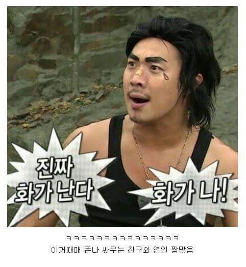 서로 이해 못하는 관계 | 인스티즈