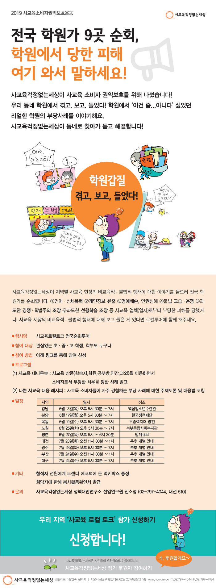 99BFD8405CFA16C50A85C5