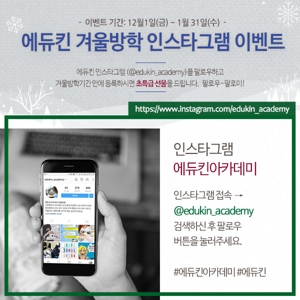 네일도꽃길 이미지