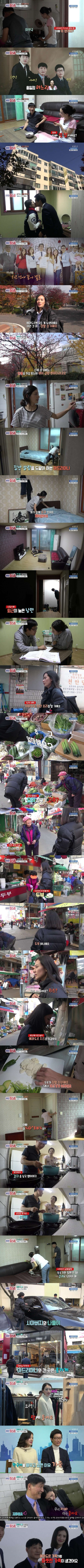 에콰도르에서 온 며느리 | 인스티즈