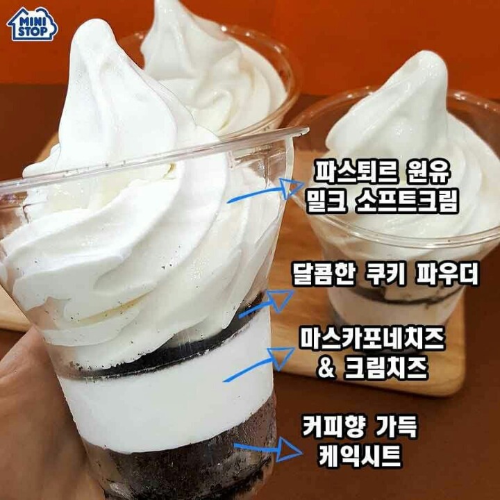 나온지 한달된 미니스톱 티라미수 아이스크림.jpg | 인스티즈