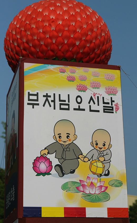 대구남부경찰서 이미지