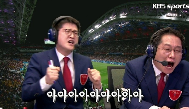 토니 크로스 골 넣을 때 KBS 해설 반응.gif | 인스티즈