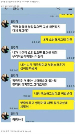  굉장하네 따라한 디매인 | 인스티즈
