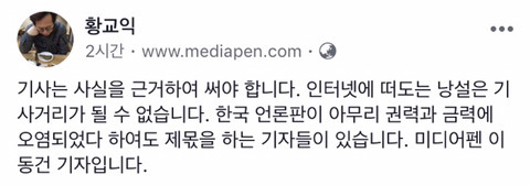 깜짝 놀란 황교익jpg | 인스티즈
