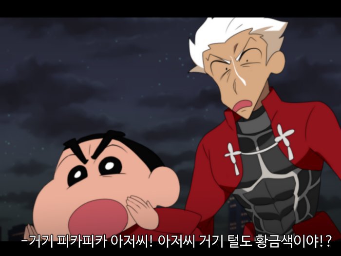 폭풍을 부르는 카스카베 성배전쟁! | 인스티즈