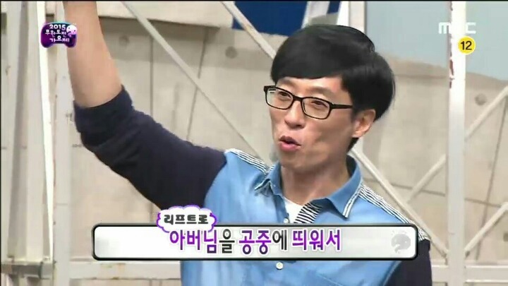 무대효과 욕심내는 아이유.jpg | 인스티즈