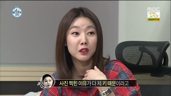 자신들을 쫓는 파파라치가 공포스러웠던 전현무와 한혜진.jpg | 인스티즈