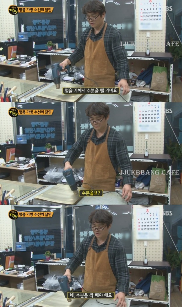벽에 쓸린 샤넬백 살리기.gif | 인스티즈