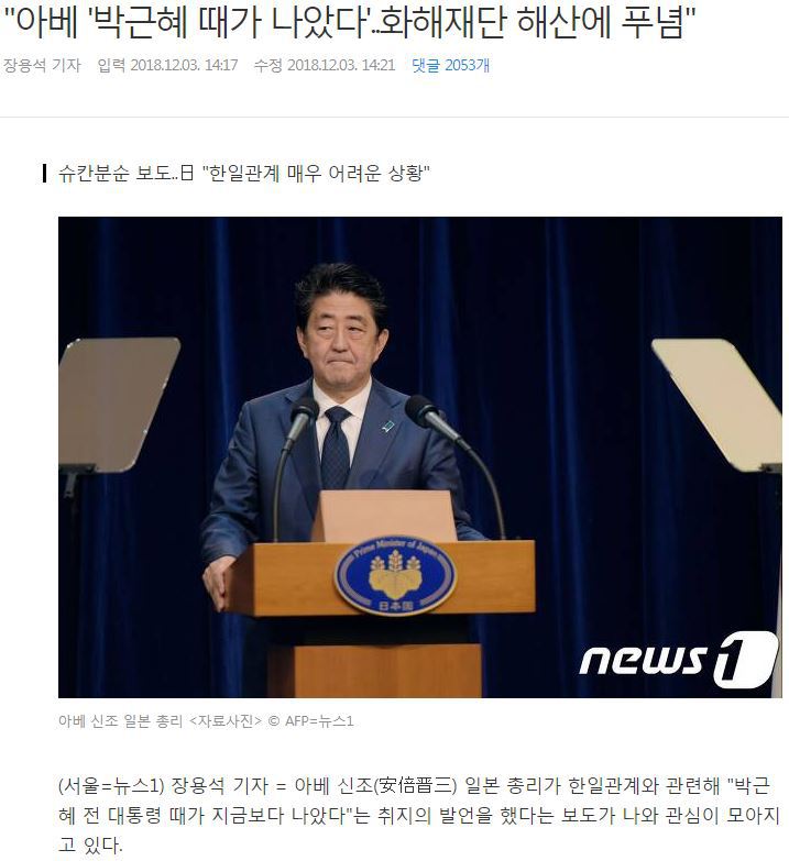 박근혜 때가 나았다 | 인스티즈