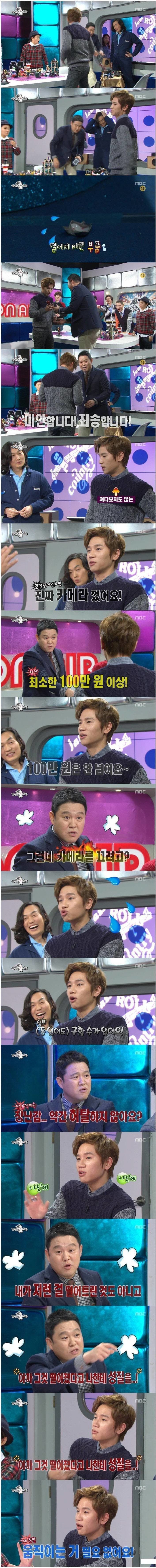 김구라 적반하장 | 인스티즈