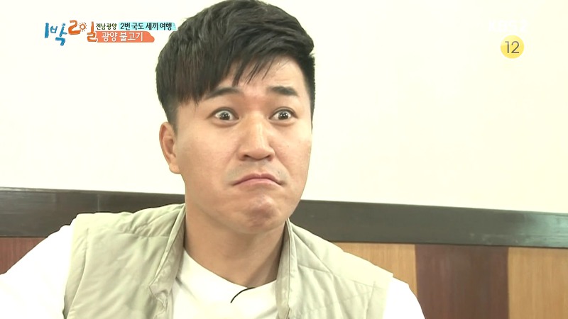 [1박2일] 예능신이 다녀간 게 틀림없는 한 입 찬스 책 펴기 게임 | 인스티즈