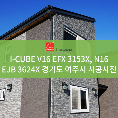 큐브아이(cube-i) 이미지