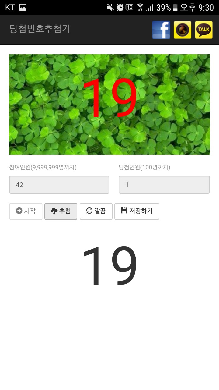 투비원 이미지