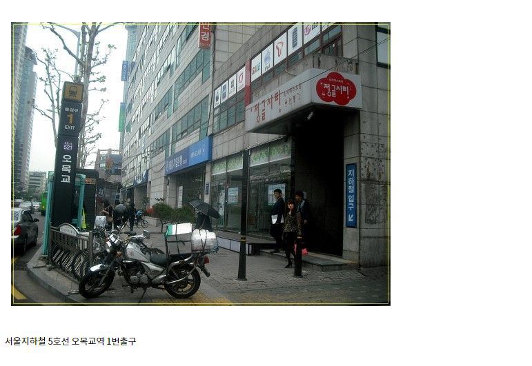동네주민이 아니면 그냥 지나칠 것 같은 지하철역 출입구 | 인스티즈