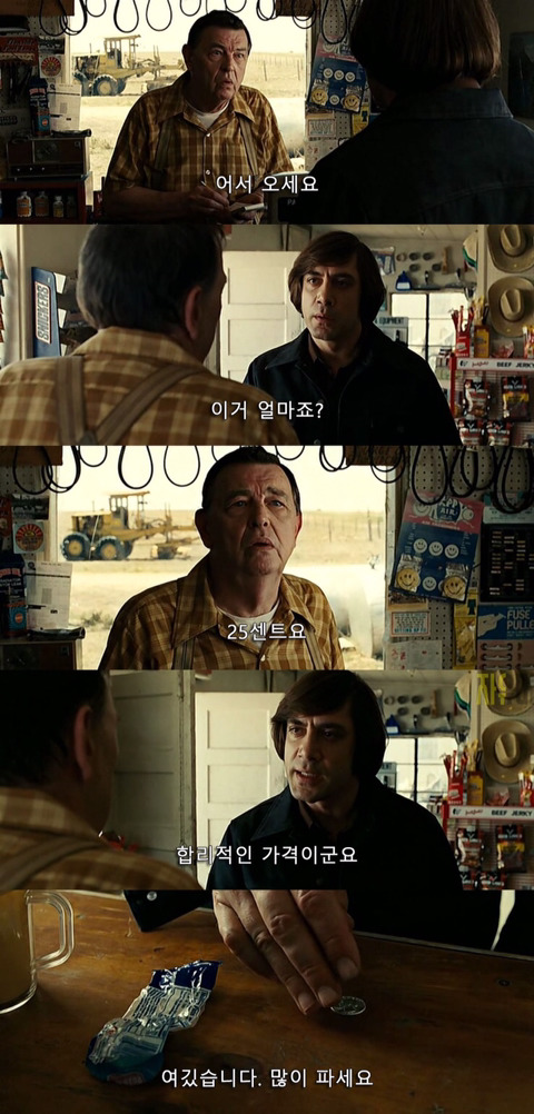 가슴이 따뜻해지는 힐링영화 추천 | 인스티즈