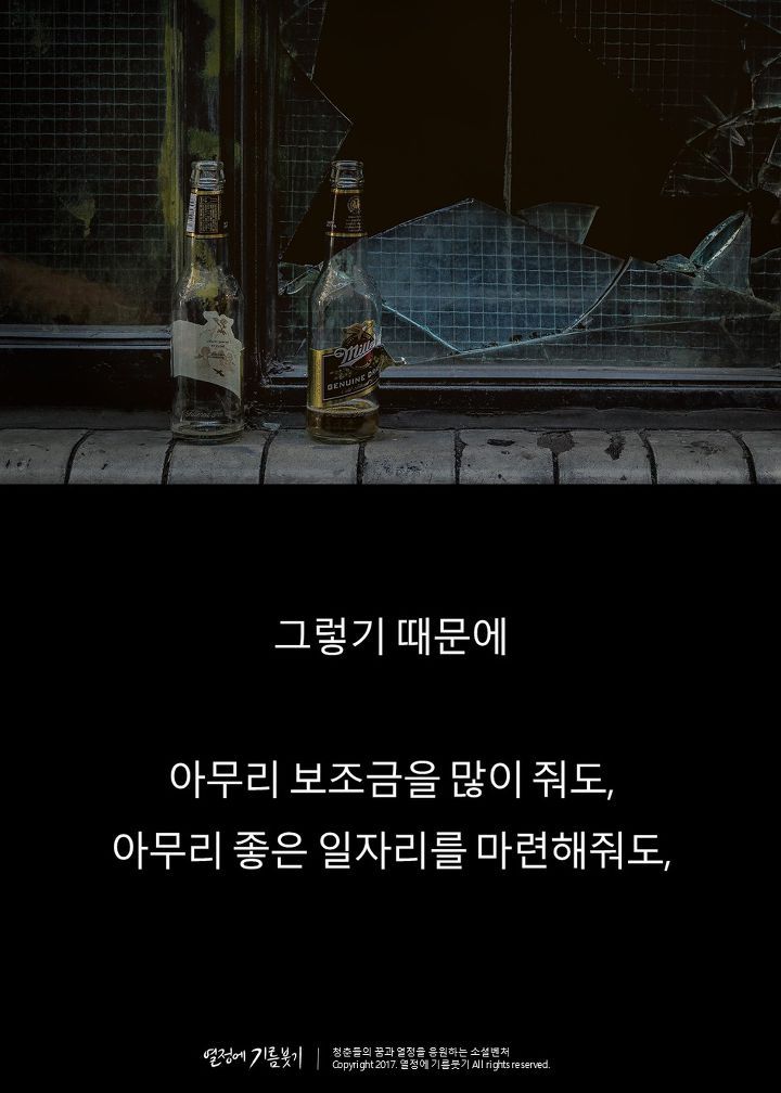 미국 뒷골목의 비밀을 파헤친 남자 | 인스티즈