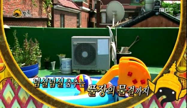 무한도전 태세 전환 갑.jpgif | 인스티즈
