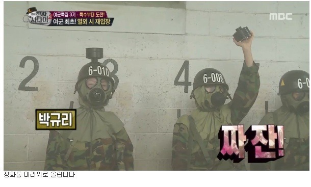 군필이 봐도 믿기지 않는 장면 | 인스티즈