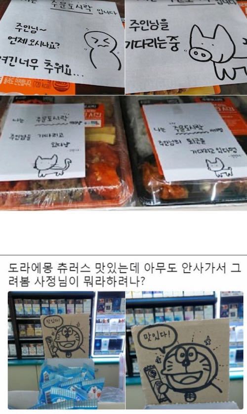 열일하는 알바 | 인스티즈