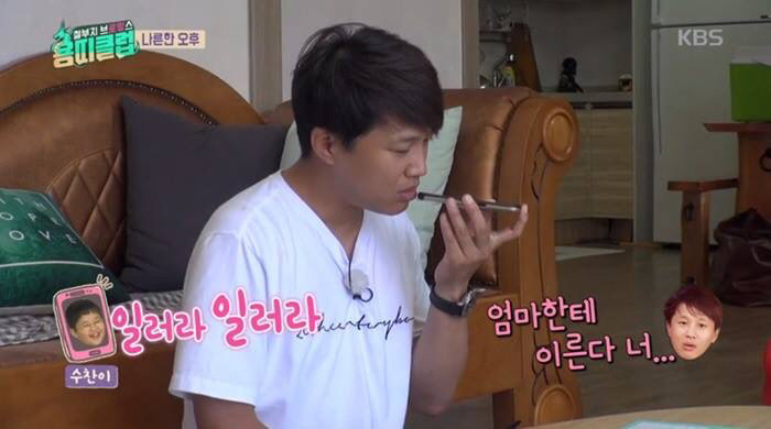 [용띠클럽] 아빠 나 데이터 1기가만 ... | 인스티즈