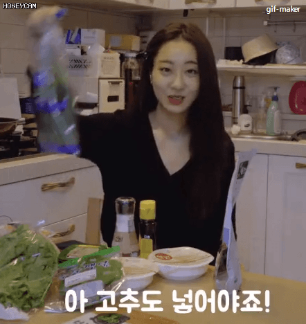 크고 실한 거 좋아하는 경리 | 인스티즈