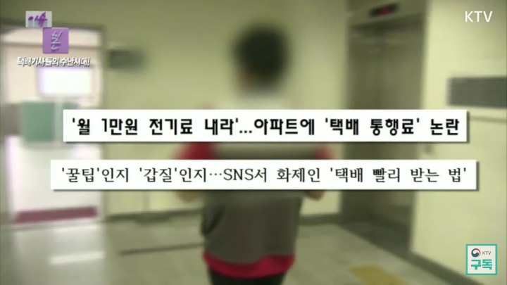 강자에겐 약하고 약자에겐 강한 것이 일상이 된 나라 | 인스티즈