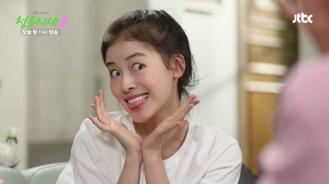 [청춘시대2] 애교장인의 애교 스킬 강습(feat.애교고자 탈출기).jpgif | 인스티즈