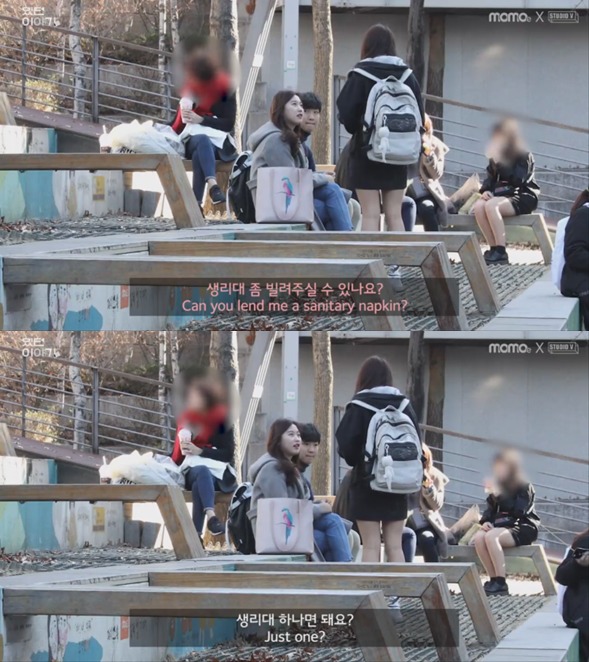 모르는 사람에게 생리대를 빌려보았다.gif | 인스티즈