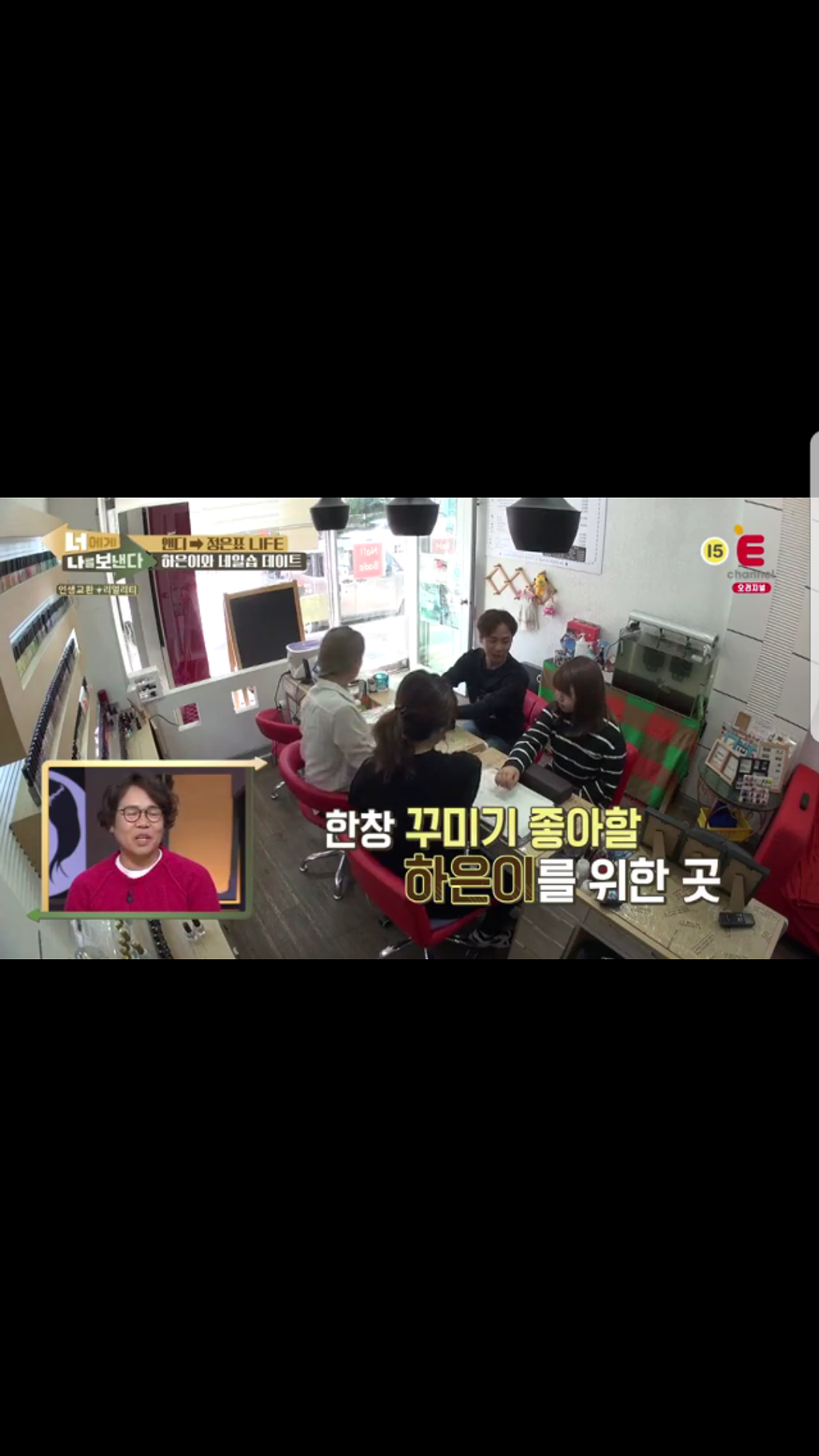 넬샵 이미지