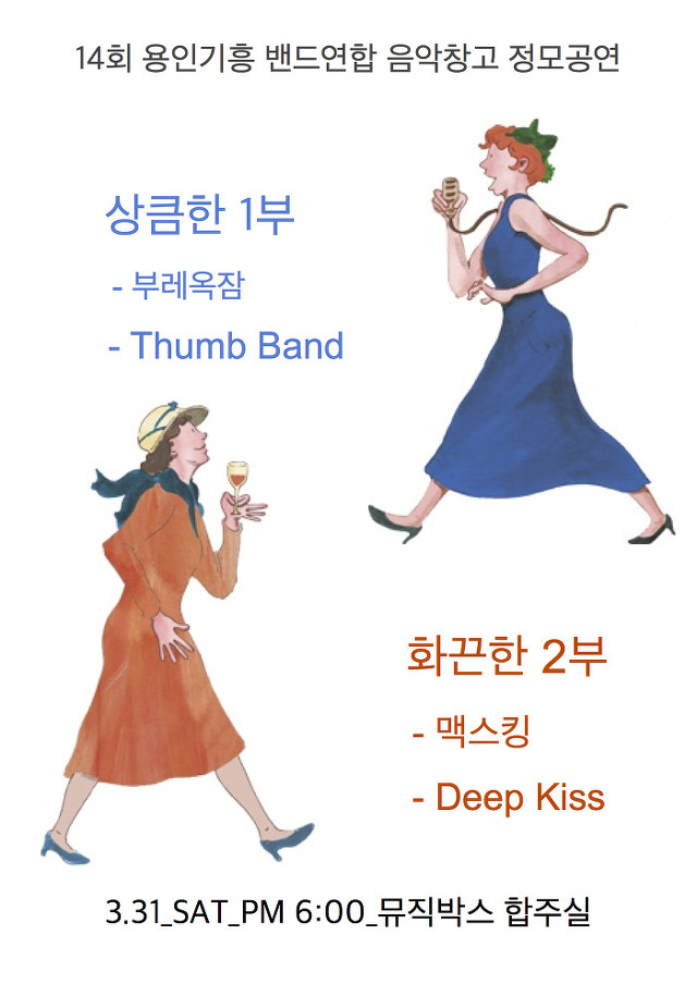 음악창고 이미지