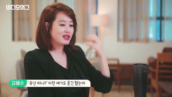 김혜수가 텀블러를 쓰는 이유 jpg | 인스티즈
