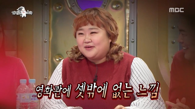[라디오스타] 홍윤화가 예비 시어머니와 처음 본 영화 | 인스티즈