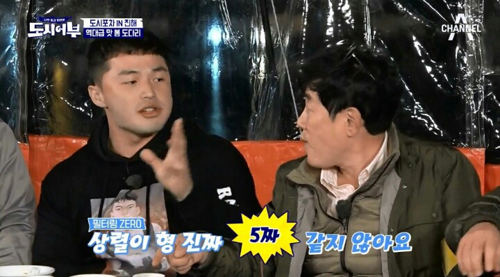 [도시어부] 지상렬에게 5짜라하는 마이크로닷ㅋㅋㅋㅋㅋ.jpg | 인스티즈