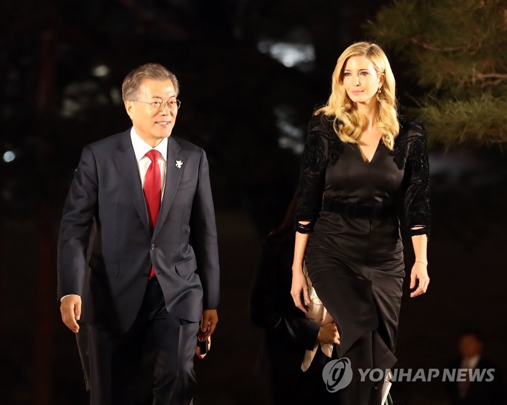 문재인대통령 김정숙여사 이방카 강경화장관 임종석실장등 | 인스티즈