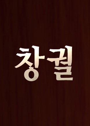 2018년에 개봉하는 영화 | 인스티즈