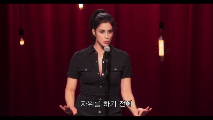 정자에도 후각이 있어요 | 인스티즈