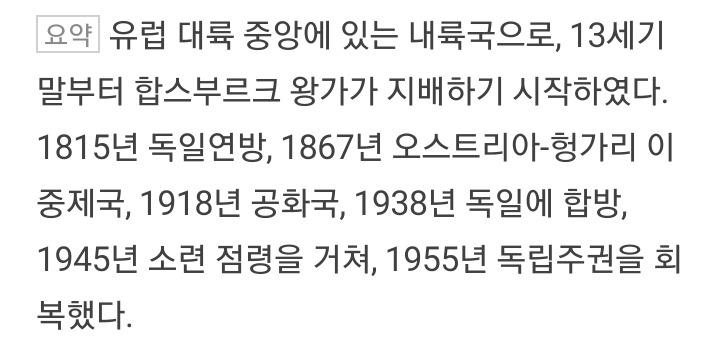 이 나라 하면 떠오르는것은? 4탄 | 인스티즈