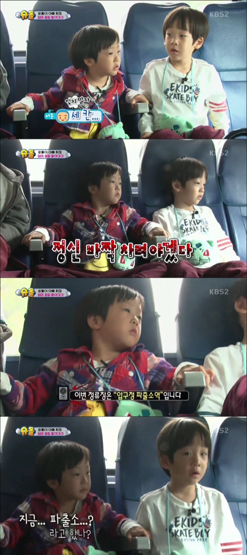 시트콤 보는 것 같은 처음으로 둘이 버스 타고 엄마 꽃집 찾아가는 서언이 서준이 에피 | 인스티즈