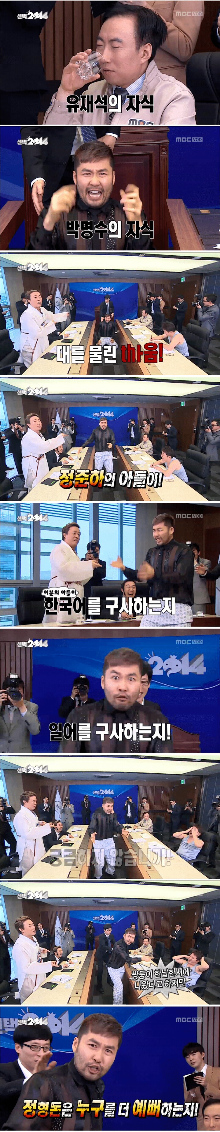 무한도전 노홍철 미 시절 | 인스티즈