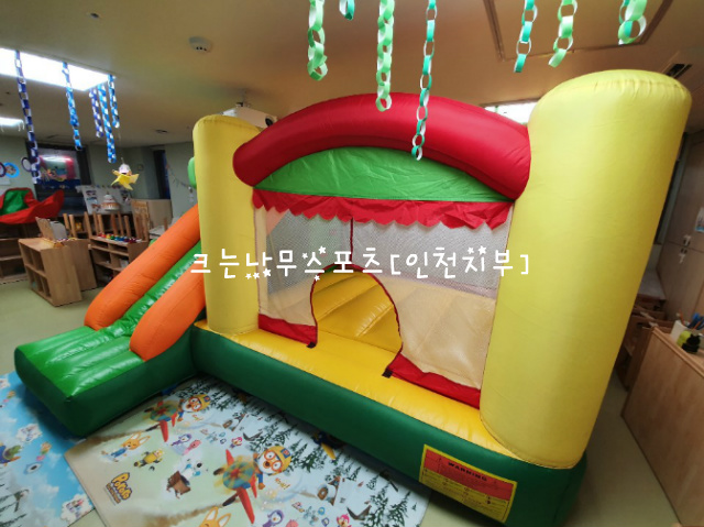 나래어린이집 이미지